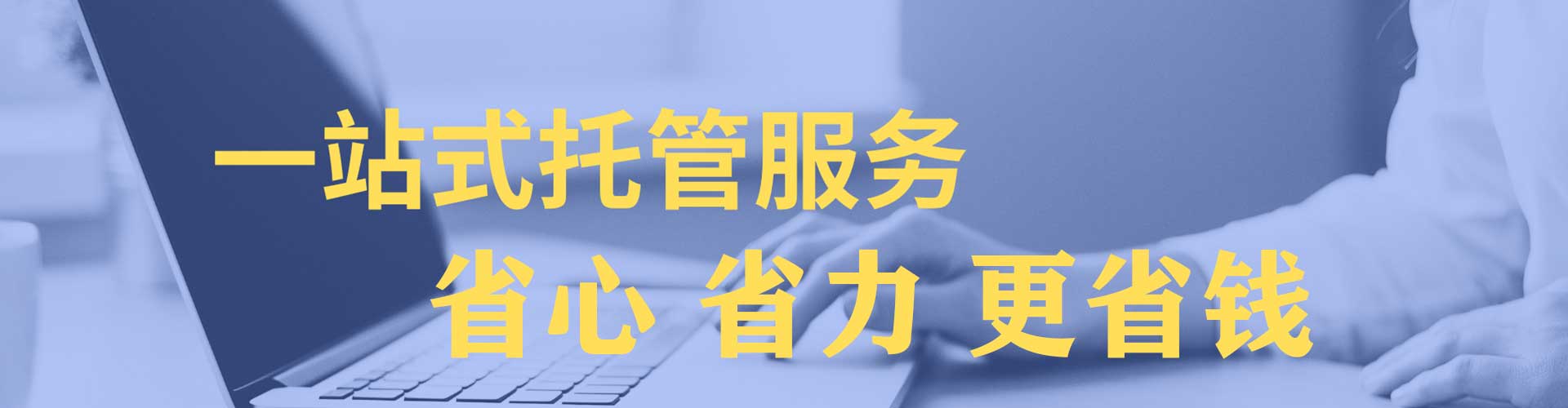 吕梁sem优化师