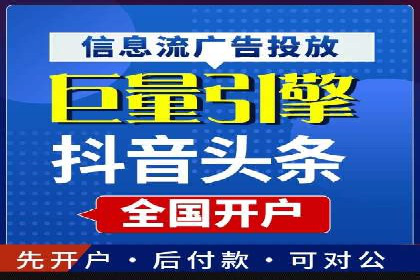 探索SEM竞价托管的最佳实践案例