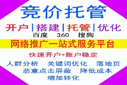 百度搜索广告收费与投放效果关系探讨——以某行业为例